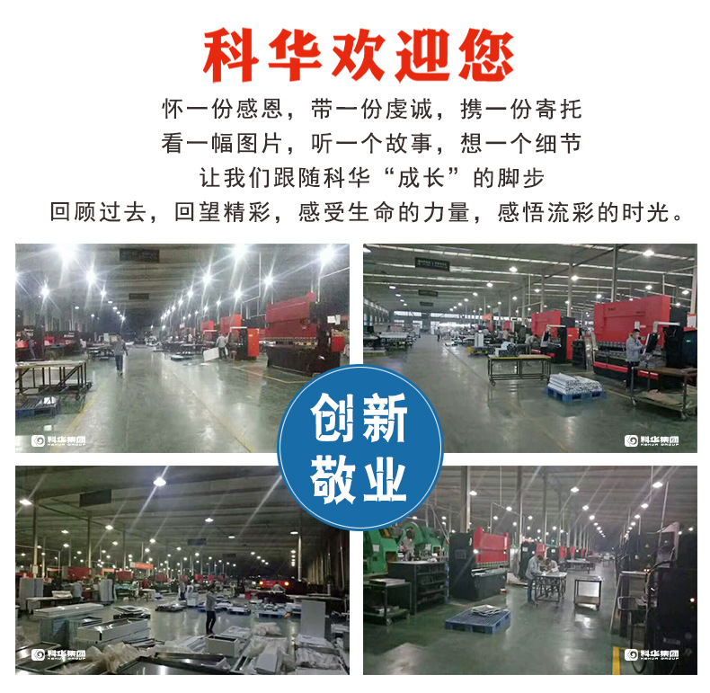 濰坊科華豆芽機有限公司