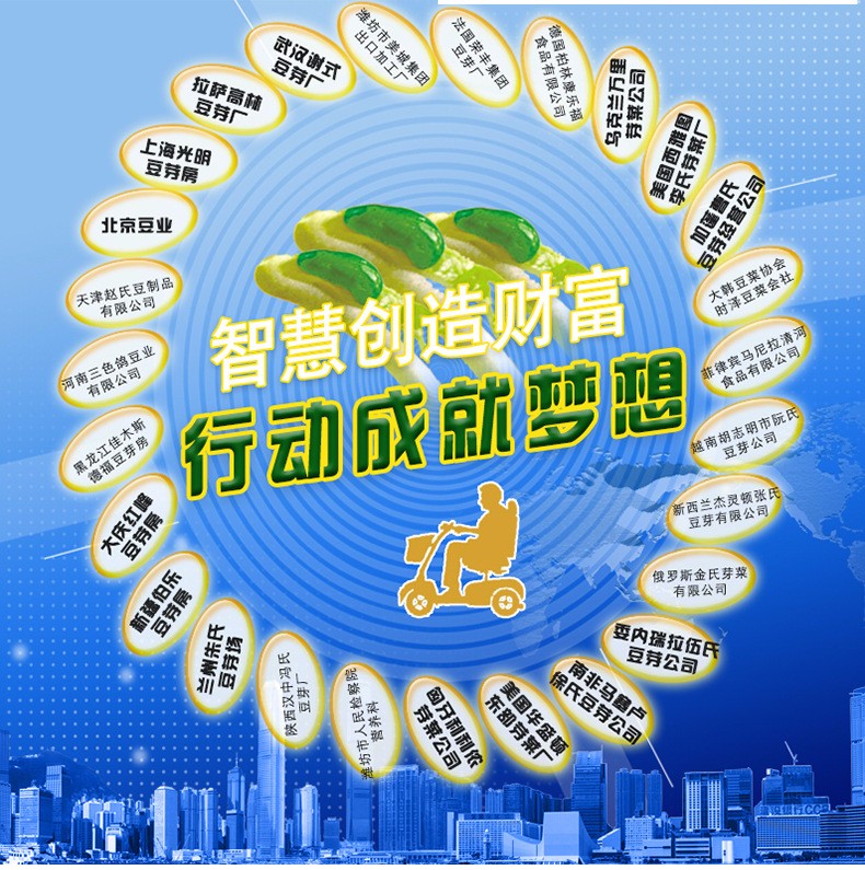 濰坊科華豆芽機有限公司