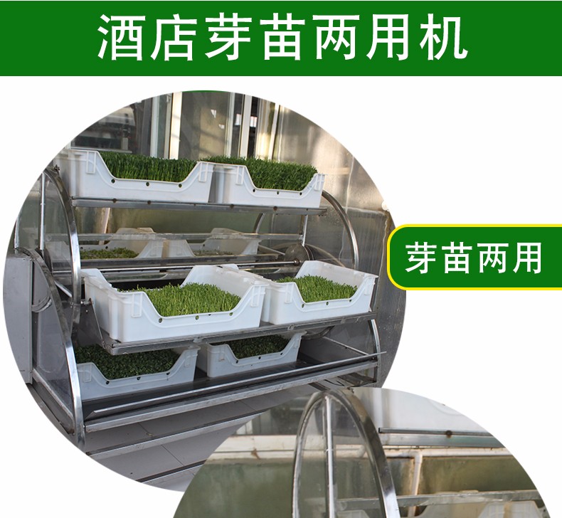 濰坊科華豆芽機(jī)有限公司