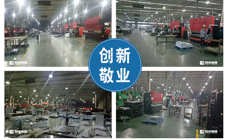 濰坊科華豆芽機(jī)有限公司