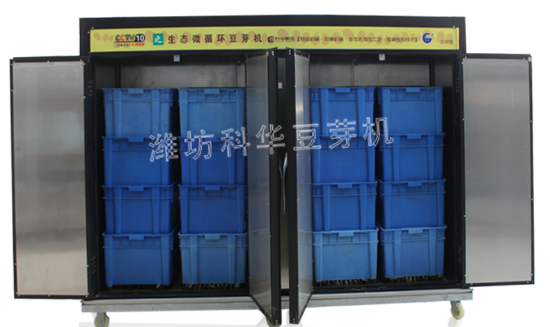 濰坊科華豆芽機(jī)有限公司